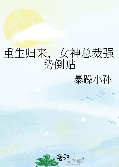 穿成美文炮灰女配番外