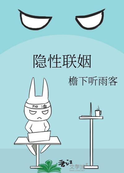 原配反击渣女