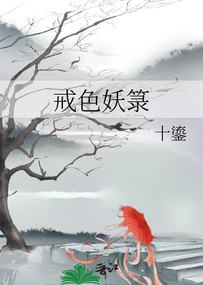 快穿之大佬又黑化了苏娆