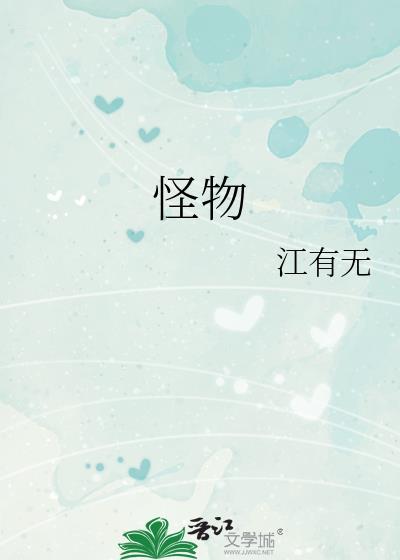 盲受推荐