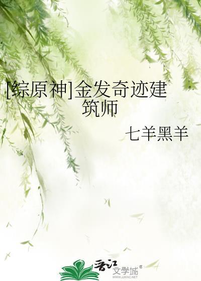 帝国上将被改造omega免费阅读