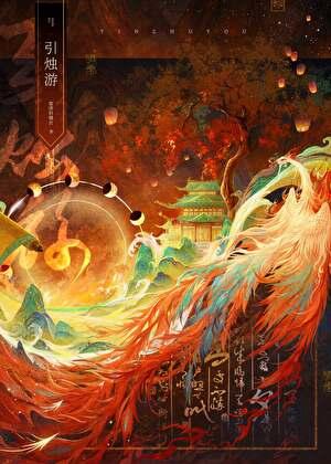 回到过去再一犯一次