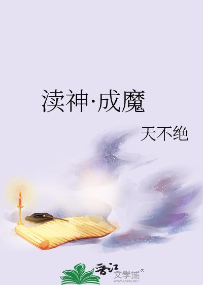 渎神游戏图文攻略