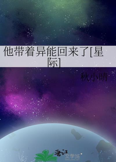他带着金手指第21次重生了全文免费阅读