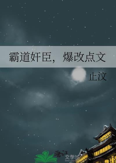 男配的人