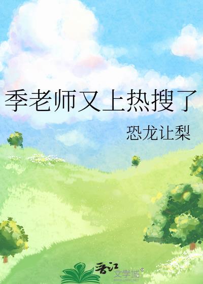 非酋影帝靠演技逆风翻盘免费阅读