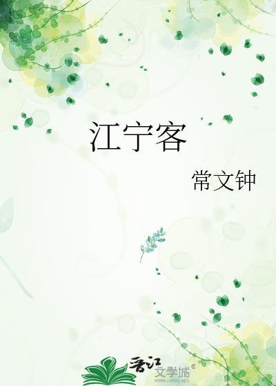 师母全集免费阅读