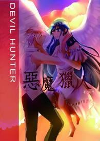 恶魔恋人免费观看完整版