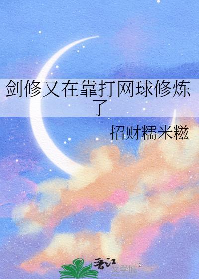 2020请温柔对待我