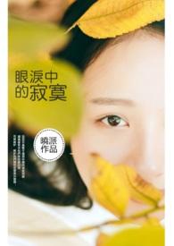 眼泪中的爱动态简谱伴奏曲邓丽君