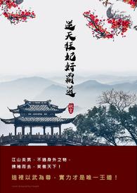 逆天狂妃全文免费阅读