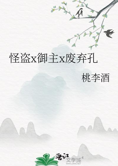 怪盗w立绘