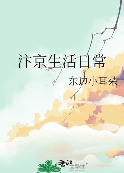 汴京生活日常完整版免费