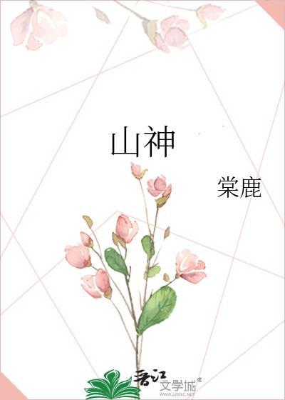 玄学直播十亿人围观免费