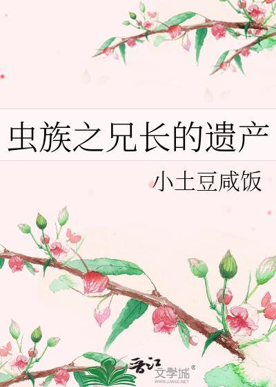 助教给我