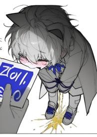 憋尿笔趣阁古言女尊