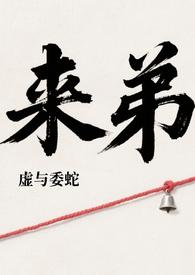 姐弟骨科后续笔趣阁