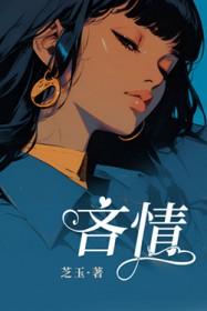 吝惜什么意思