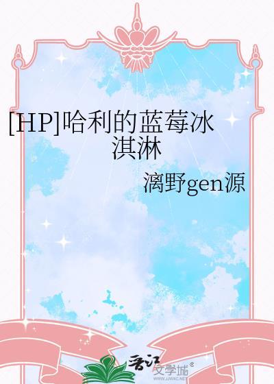 哈利