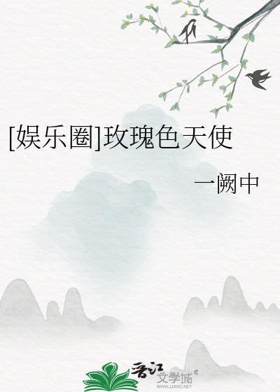 玫瑰色的天空代表什么