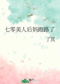 万人迷omega幸村夸克