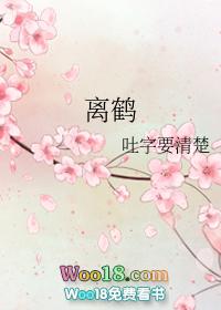 离鹤岗最近的火车站