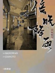 傍晚雨景图片