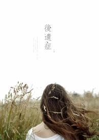 小腹抽脂有什么风险和后遗症