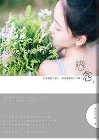 恋念尚之桃是什么电视剧