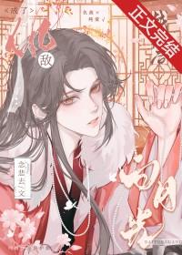 gl战败后 lofter