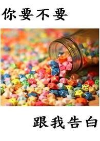 你要跟我说话吗