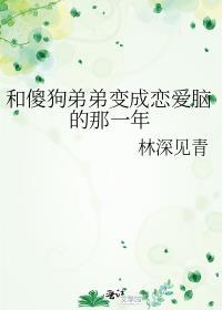 马奴成了疯批摄政王最新章节更新时