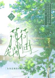 薄荷开花暗示什么