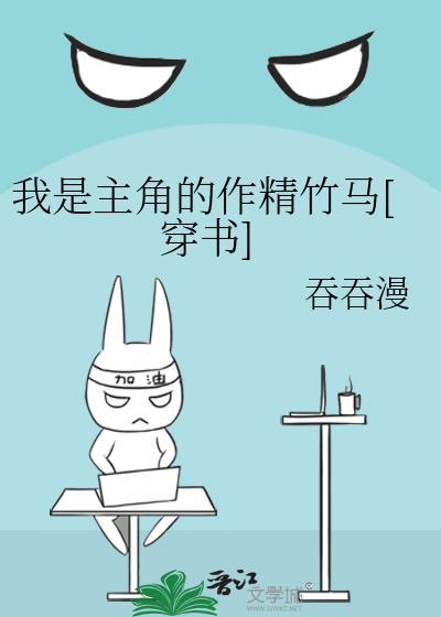 我是主角作文600字