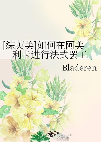 阿美里卡