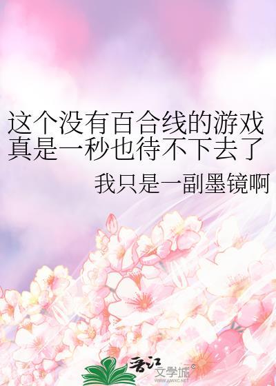 没有百合用什么代替