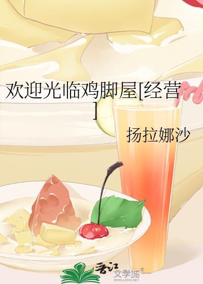 美食鸡脚做法大全视频