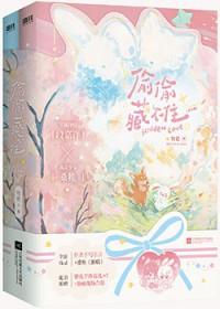 综影视之炮灰不走剧情免费阅读