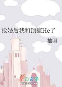 短剧合集抢婚后我成了霍少的掌心宠