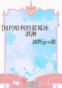 hp哈利甜文