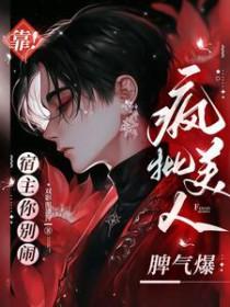 快穿宿主她靠囤货日常