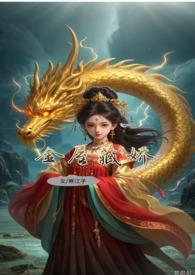 all敖丙的