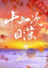 北京日落时间查询表十一月