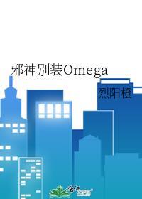 邪神全文