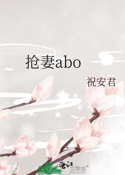 抢妻佛房第五人格