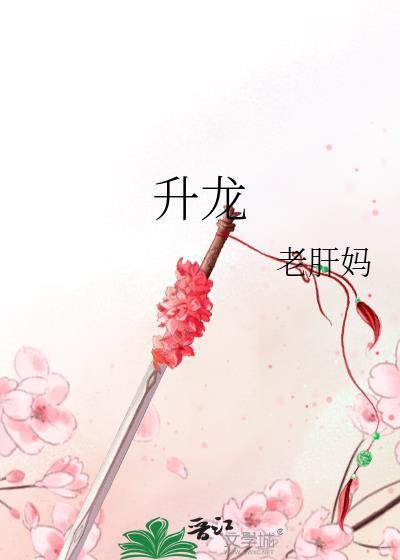 升龙物业总部投诉电话