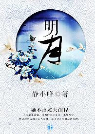 明月山开展新春义务植树活动