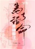 八零重生拒良缘