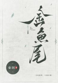 小池作品