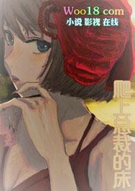 黑莲花上位阅读
